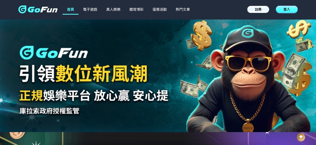 USDT娛樂城如何挑選？從遊戲種類、出金速度、客服品質全面解析USDT加密貨幣娛樂城